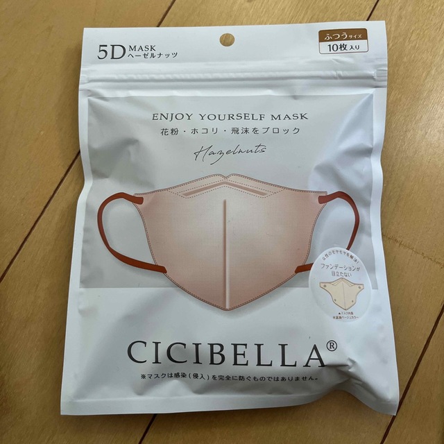 シシベラ cicibella 5D 小顔マスク  30枚 レディースのファッション小物(その他)の商品写真