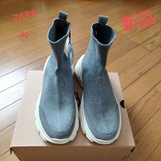 ザラ(ZARA)のZARA　ブーツ　26cm(ブーツ)