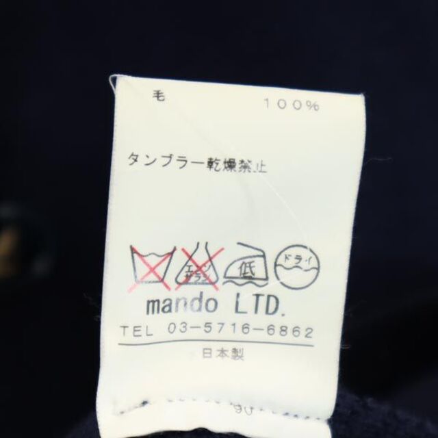 MANDO - マンド ウール100% ニット ジャケット 38 ネイビー Mando