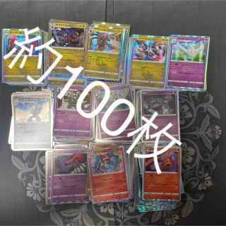 ポケモンカード　引退品　処分品　R 100枚　レアカード大量　(シングルカード)