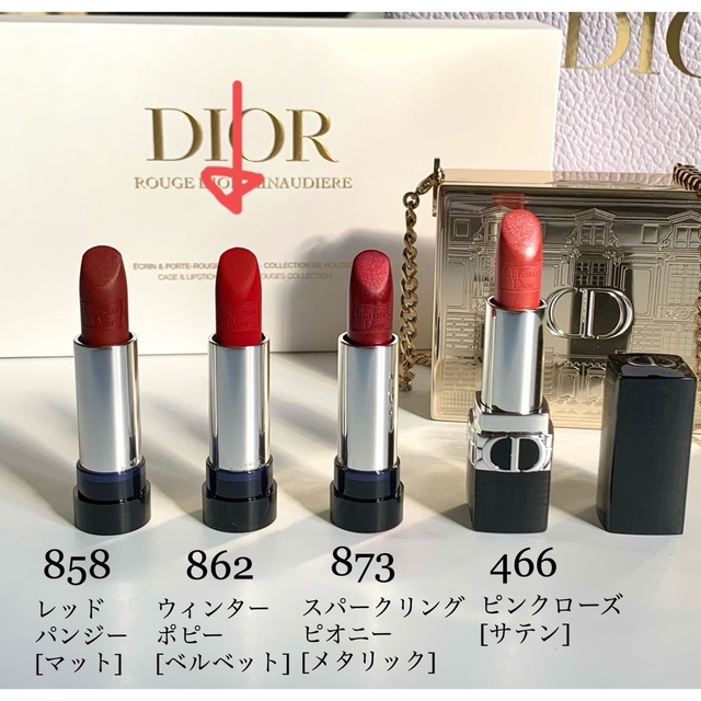 Dior - ルージュディオール ミノディエール 862レフィルの通販 by ...