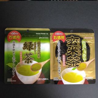 国産茶葉 使用の粉末緑茶① 玄米茶①(茶)