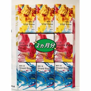 POLA - 専用品の通販 by 亜衣|ポーラならラクマ