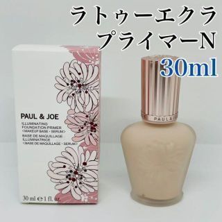 ポールアンドジョー(PAUL & JOE)のポール&ジョー ラトゥー エクラ ファンデーションプライマーN 01 30ml(化粧下地)