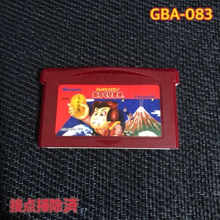 ゲームボーイアドバンス(ゲームボーイアドバンス)のGBA がんばれゴエモン　　　GBA-083(携帯用ゲームソフト)