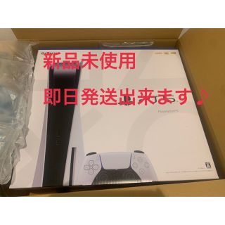 ソニー(SONY)のSONY PlayStation5 通常版 PS5 CFI-1200A01 (家庭用ゲーム機本体)