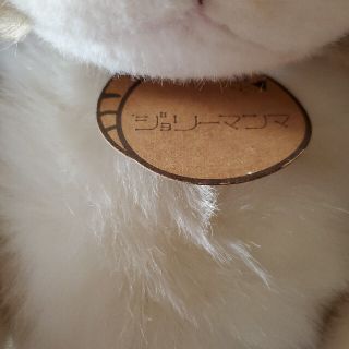 最終価格 ジョリーマンマ オリエンタルトーイ 特大ぬいぐるみの通販 by ... 最終価格 ジョリーマンマ オリエンタルトーイ 特大ぬいぐるみ