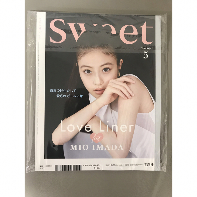 sweet 2020 5月　増刊号 エンタメ/ホビーのタレントグッズ(女性タレント)の商品写真