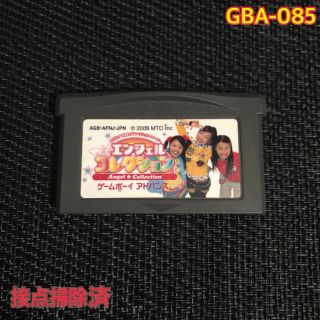 ゲームボーイアドバンス(ゲームボーイアドバンス)のGBA エンジェルコレクション　　　GBA-085(携帯用ゲームソフト)