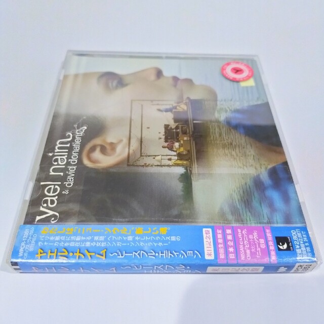 ヤエル・ナイム（ピースフル・エディション）（来日記念盤） エンタメ/ホビーのCD(ワールドミュージック)の商品写真