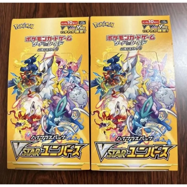 ポケモンカード VSTARユニバース シュリンクなし 2BOX