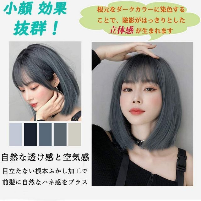 ウィッグ ボブ セミロング レディース フルウィッグ グラデーション 小顔効果 レディースのウィッグ/エクステ(その他)の商品写真