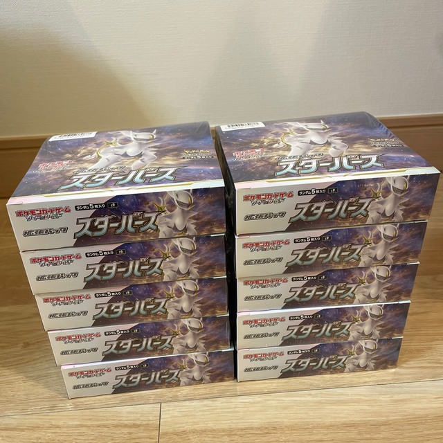 ポケモンカードゲーム スターバース 10BOX シュリンク付 - ポケモン ポケモンカードゲーム スターバース 10BOX シュリンク付 - ポケモン