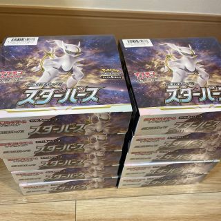 ポケモンカード 拡張パック スターバース 10BOX シュリンク付き