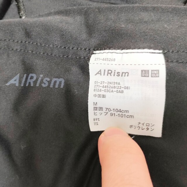 UNIQLO(ユニクロ)のマタニティレギンス 2本セット UNIQLO ユニクロ UVカット AiRism キッズ/ベビー/マタニティのマタニティ(マタニティタイツ/レギンス)の商品写真