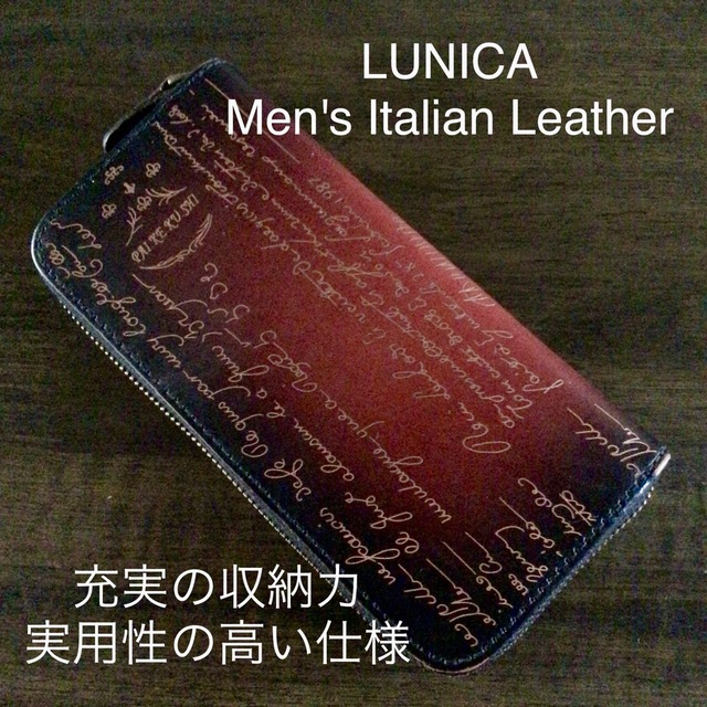 【24時間以内に発送】LUNICA 長財布 メンズのファッション小物(長財布)の商品写真