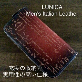 【24時間以内に発送】LUNICA 長財布(長財布)