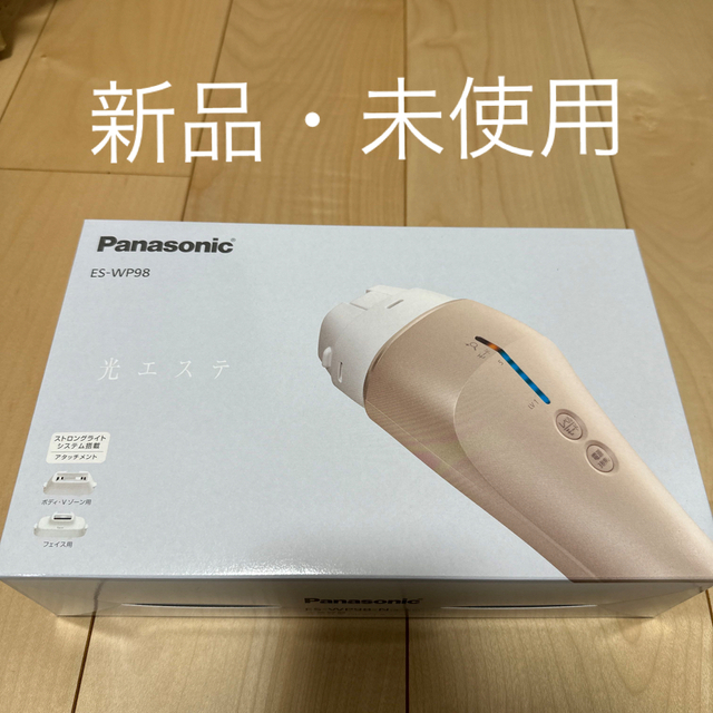 Panasonic - Panasonic 光美容器 光エステ ES-WP98-N ゴールドの通販 by Rii's shop｜パナソニックならラクマ