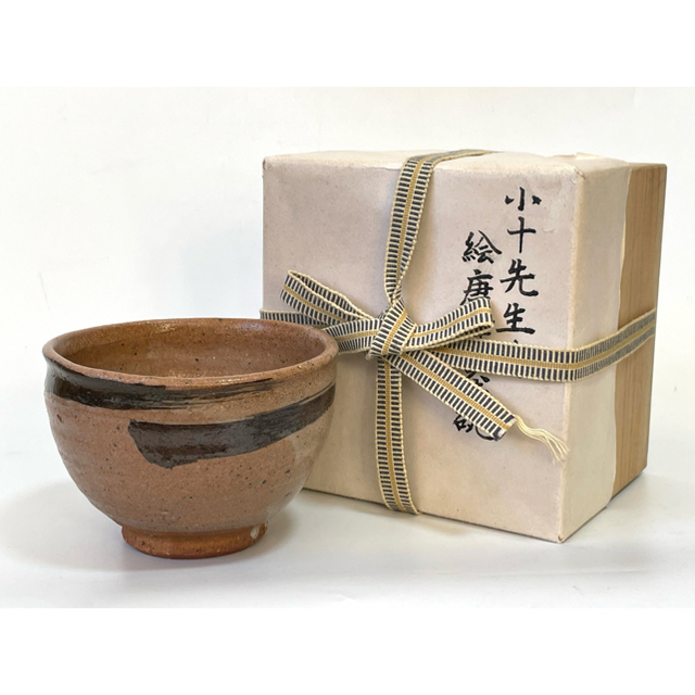 作家物 陶芸家 西岡小十 絵唐津 茶碗 抹茶碗 箱付の通販 by 骨董品の