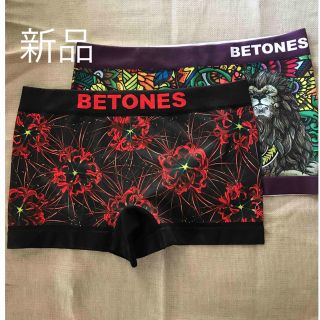 ビトーンズ(BETONES)の新品　BETONES  ボクサーショーツ　パンツ　2枚(ボクサーパンツ)