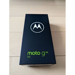 モトローラ(Motorola)の【新品未使用】モトローラ moto g52j 5G SIMフリースマホ(スマートフォン本体)
