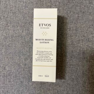 エトヴォス(ETVOS)のETVOS 化粧水(化粧水/ローション)