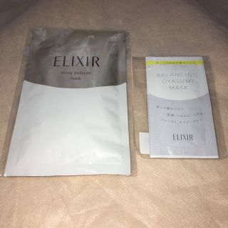 エリクシールシュペリエル(ELIXIR SUPERIEUR（SHISEIDO）)のエリクシール シュペリエルマスク2枚　ルフレ(パック/フェイスマスク)