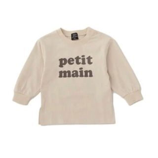 プティマイン(petit main)のpetit main(プティマイン) フロッキーロゴ長袖Tシャツ クリーム100(Tシャツ/カットソー)