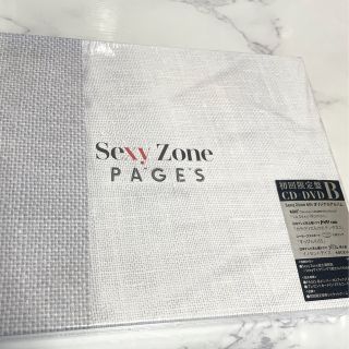 セクシー ゾーン(Sexy Zone)のSexy Zone PAGES（初回限定盤B）(アイドル)