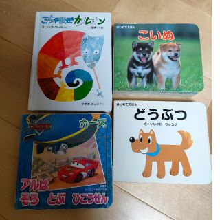 ディズニー(Disney)のおでかけミニ絵本  まとめ売り(絵本/児童書)