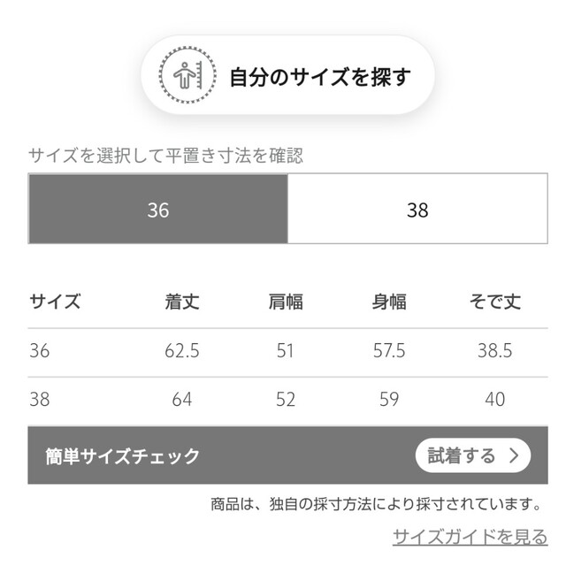 Drawer(ドゥロワー)のDrawerドゥロワー2022aw未使用コットンバックジップクルーネックブラウス レディースのトップス(シャツ/ブラウス(長袖/七分))の商品写真