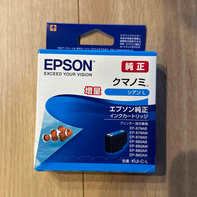 EPSON(エプソン)のエプソン プリンターインク　シアンＬ&マゼンタＬ インテリア/住まい/日用品のオフィス用品(その他)の商品写真