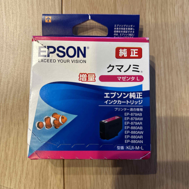 EPSON(エプソン)のエプソン プリンターインク　シアンＬ&マゼンタＬ インテリア/住まい/日用品のオフィス用品(その他)の商品写真