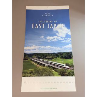 ジェイアール(JR)のJR東日本 カレンダー 2023(カレンダー/スケジュール)