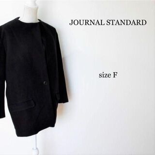 ジャーナルスタンダード(JOURNAL STANDARD)のジャーナルスタンダード ミドル丈 1B ノーカラー コート ロングコート 黒(ロングコート)