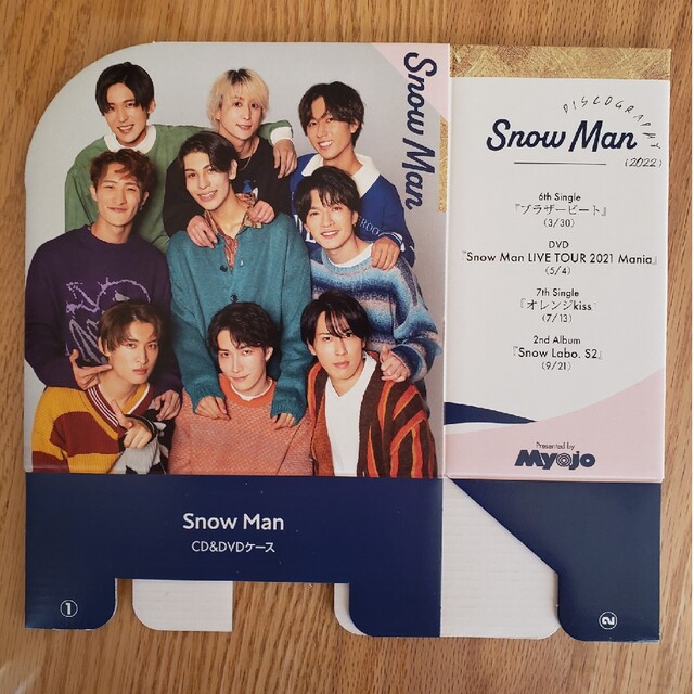 Snow Man - SnowMan スノーマン CDケースの通販 by koko's shop