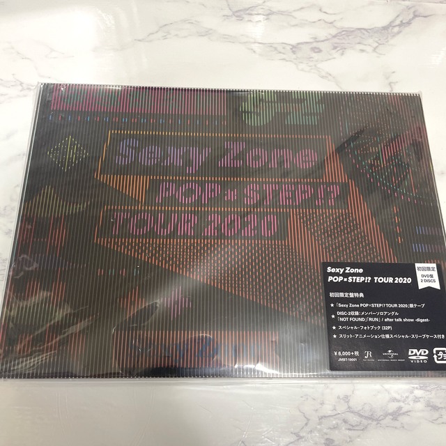 Sexy　Zone　POP×STEP！？　TOUR　2020（初回限定盤） DV