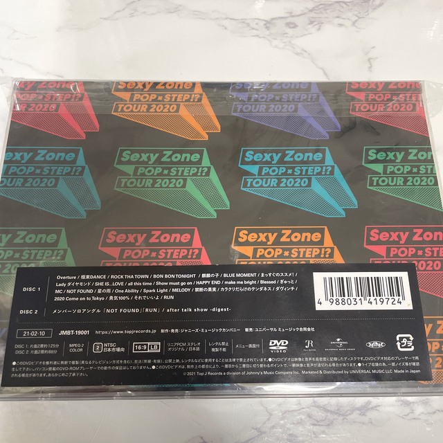 Sexy　Zone　POP×STEP！？　TOUR　2020（初回限定盤） DV