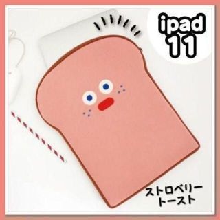 ⑧☆　ipad11 食パン　タブレット　韓国　トースト　ピンク　ストロベリー(タブレット)