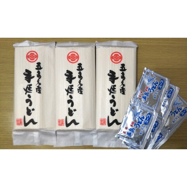 手延べうどん　五島名産　加工食品