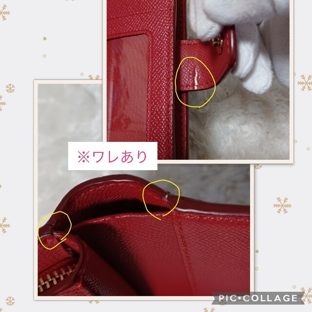 COACH(コーチ)の【COACH】二つ折り財布 PVCシグネチャー L字ファスナー小銭入付き 難有 レディースのファッション小物(財布)の商品写真