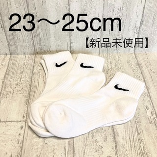 ナイキ(NIKE)のナイキ レディース アンクルソックス エブリデイ クッションド トレーニング(ソックス)