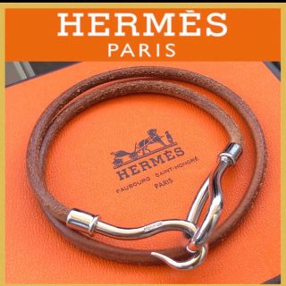 エルメス(Hermes)のHERMESエルメス2連ジャンボブレスレット　チョーカー  シルバー(ブレスレット/バングル)