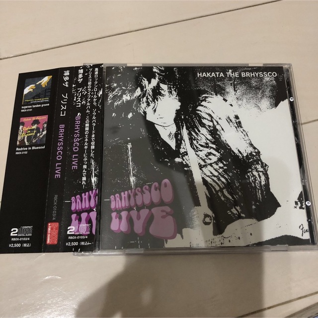 9900円 BRHYSSCO LIVE 廃盤レア！博多ザ・ブリスコ reduktor.com.tr