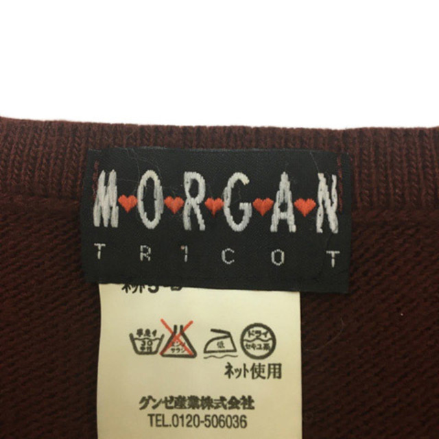 MORGAN(モルガン)のモルガン TRICOT ベスト ニット アーガイル ノースリーブ 赤 ピンク レディースのトップス(ベスト/ジレ)の商品写真