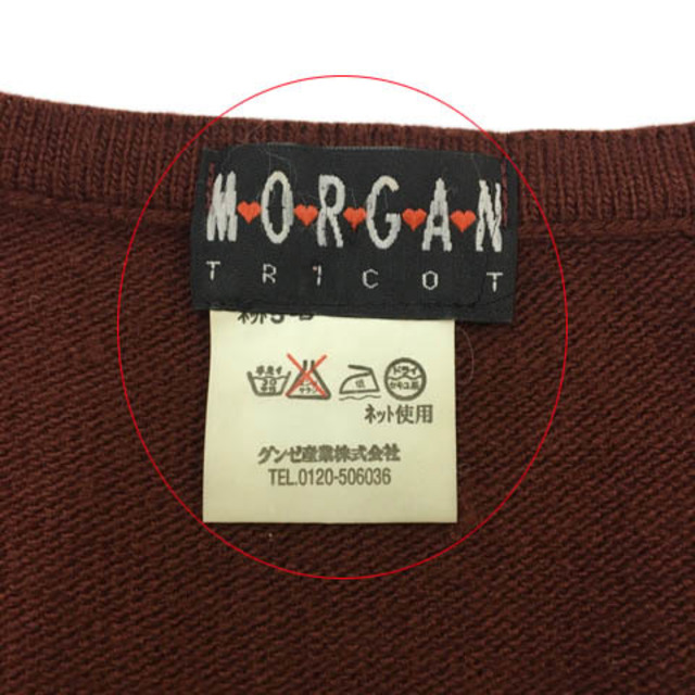 MORGAN(モルガン)のモルガン TRICOT ベスト ニット アーガイル ノースリーブ 赤 ピンク レディースのトップス(ベスト/ジレ)の商品写真