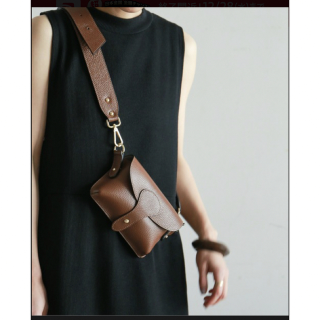 Marant マラント】 ミニショルダーBAG developer.maishapay.net