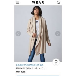 ダブスタ♥️新品今季秋冬大人気裏起毛ポンチョコート