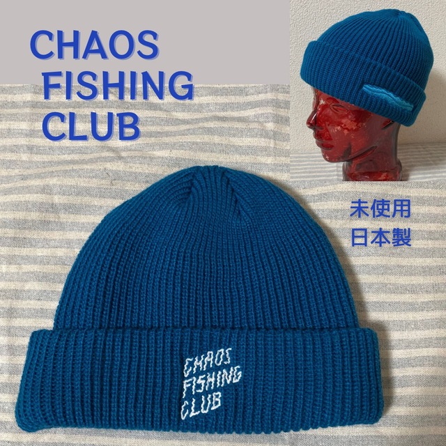 未使用＊Chaos Fishing Club ロゴ、ワカメ刺繍　ニット帽＊送料込