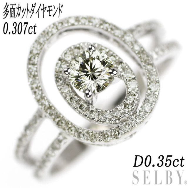 直送商品 K18WG 多面カットダイヤ D0.35ct 0.307ct リング